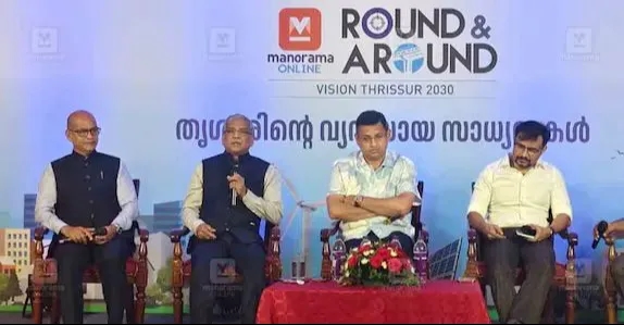 A visionary perspective for a future-ready Thrissur!